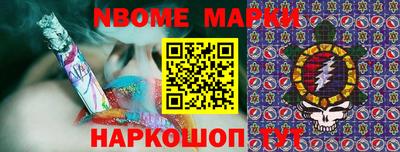 таблы Апрелевка
