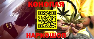 марки nbome Абинск