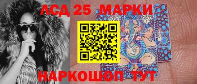 марки nbome Абинск