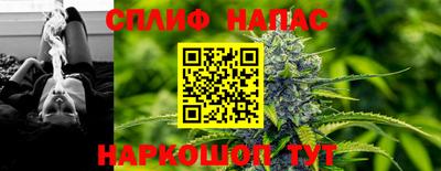 таблы Апрелевка