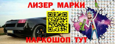 круглые Абакан