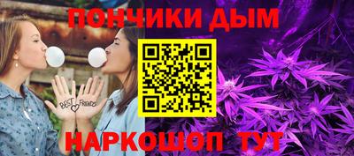 круглые Абакан