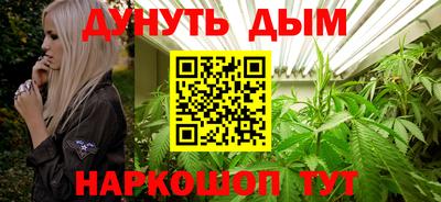 дурь Азнакаево