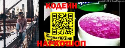 MDMA Апшеронск