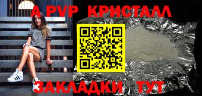 круглые Абакан