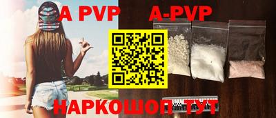 круглые Абакан