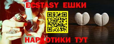 ешки Аргун