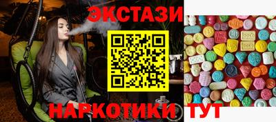 таблы Апрелевка