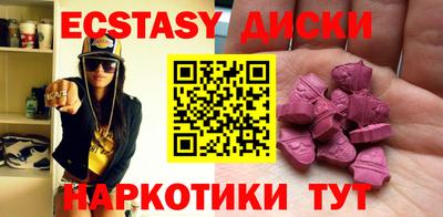 круглые Абакан