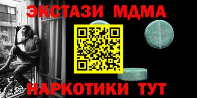 соль курить ск Балашиха