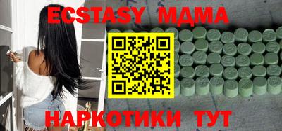 ешки Аргун