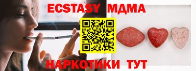 MDMA Апшеронск