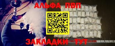 MDMA Апшеронск
