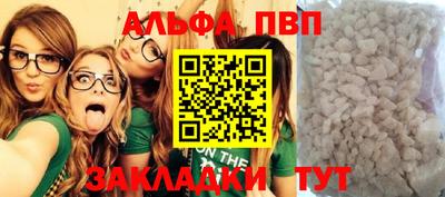 круглые Абакан