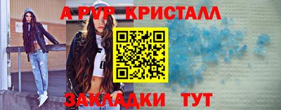 MDMA Апшеронск
