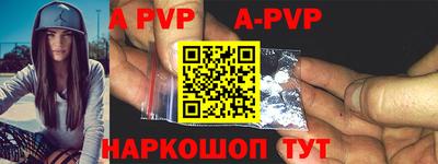 таблы Апрелевка