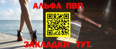 таблы Апрелевка