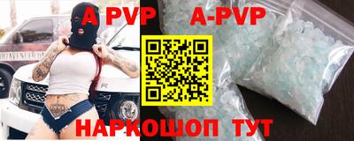 MDMA Апшеронск