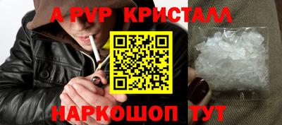 ешки Аргун