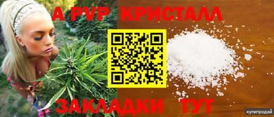 таблы Апрелевка