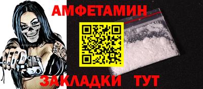 таблы Апрелевка