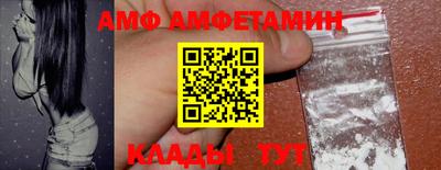 круглые Абакан