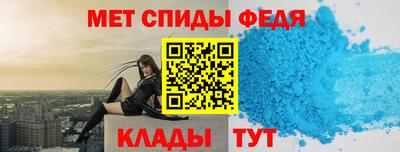 круглые Абакан