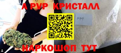 MDMA Апшеронск
