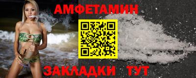 MDMA Апшеронск
