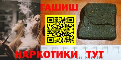 MDMA Апшеронск