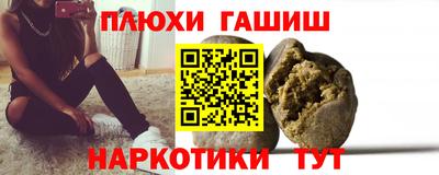 таблы Апрелевка