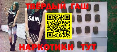 MDMA Апшеронск