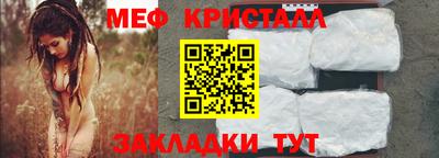 таблы Апрелевка