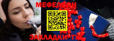 круглые Абакан