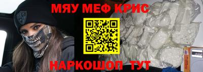 таблы Апрелевка