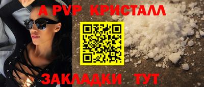 таблы Апрелевка