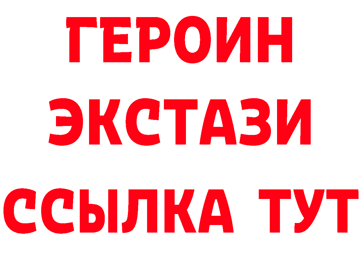 ГАШ Изолятор tor это гидра Ахтубинск