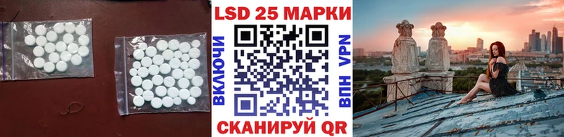 где найти наркотики  Ахтубинск  LSD-25 экстази ecstasy 