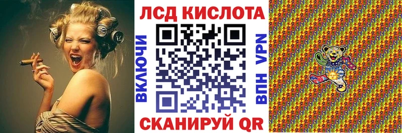 Наркотические марки 1,8мг  Ахтубинск 