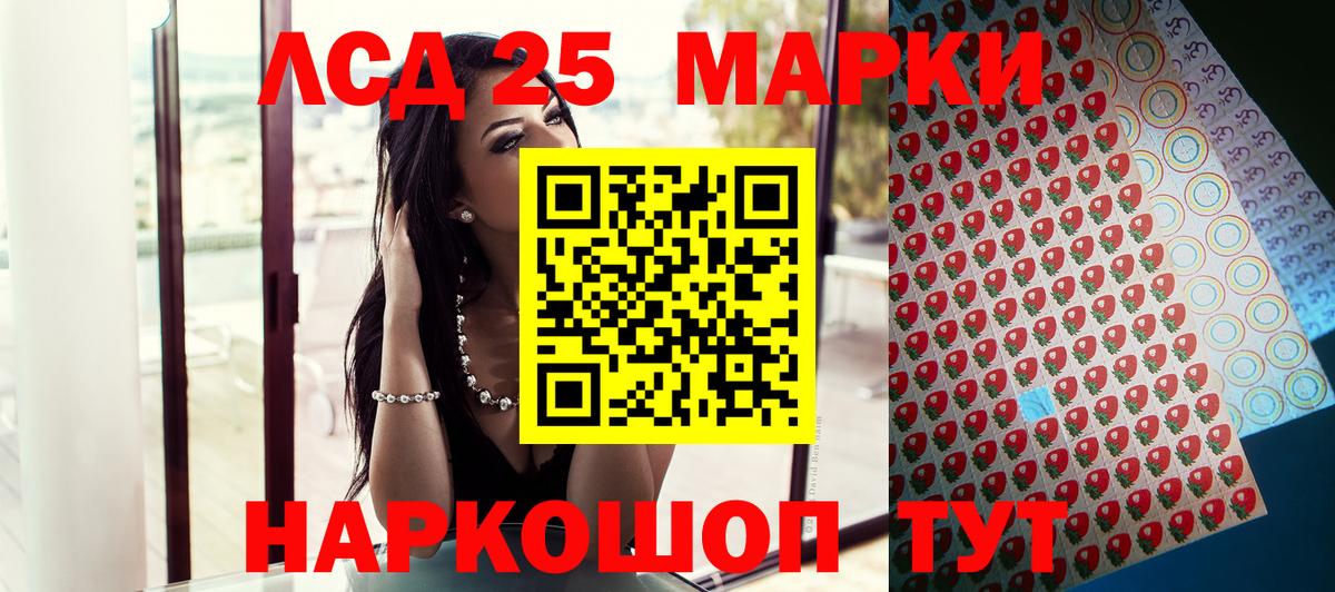 Марки NBOMe 1,5мг Ахтубинск