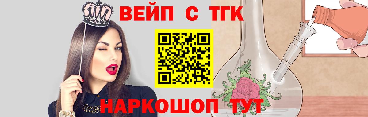 Ахтубинск  купить  сайты  Вход с VPN  Дистиллят ТГК гашишное масло  ТГК Wax 