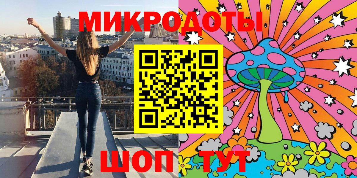 Псилоцибиновые грибы мицелий Ахтубинск