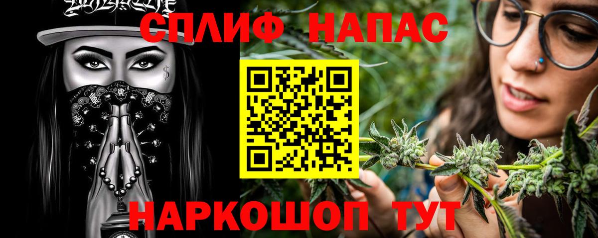 МАРИХУАНА Bruce Banner  МАРИХУАНА MAZAR  Вход с VPN  МАРИХУАНА LSD WEED  Ахтубинск 